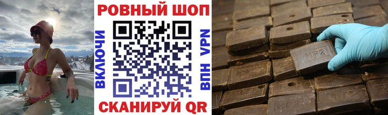Купить наркотик аптеки Кашира ГАШИШ АМФ Меф мяу мяу Конопля Alpha PVP