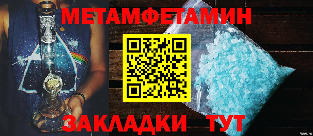 Амфетамин VHQ Кашира