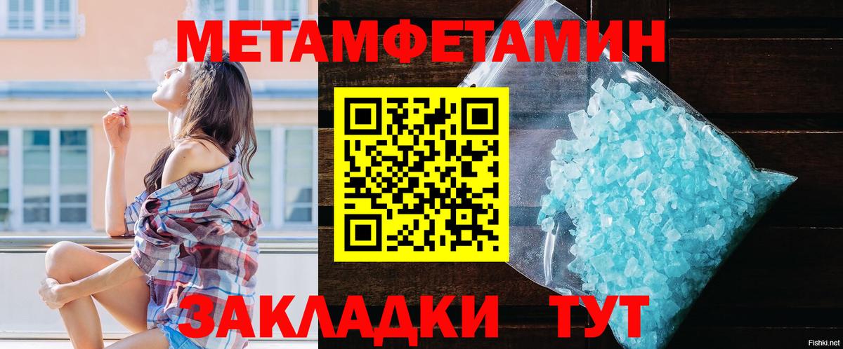 Amphetamine  АМФ 97%  Вход с VPN  Amphetamine  Кашира 