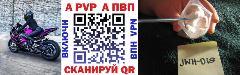 нарко площадка наркотические препараты Кашира А ПВП крисы CK продажа наркотиков