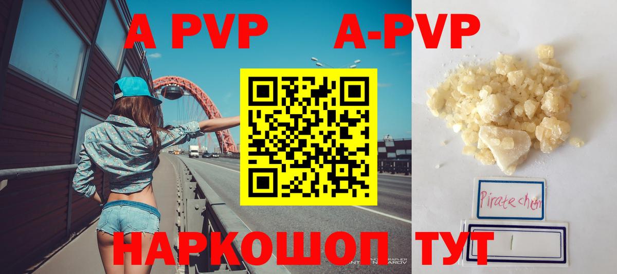 Альфа ПВП СК КРИС Кашира