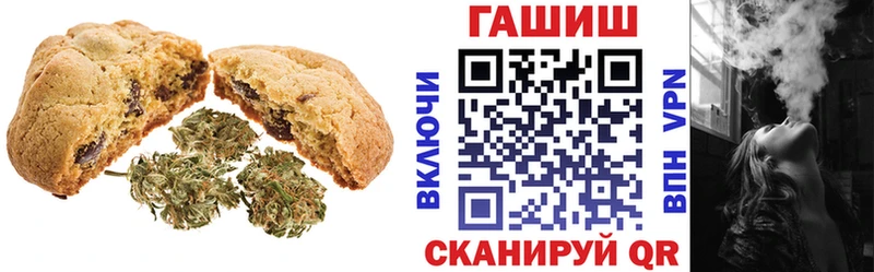 Canna-Cookies марихуана  Кашира 