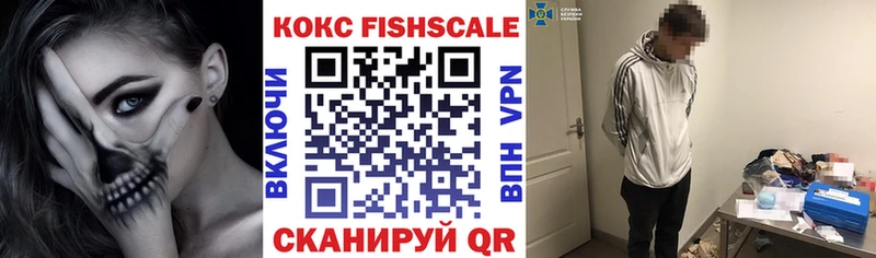 дарк нет клад  Кашира  Кокаин Fish Scale  купить наркоту 