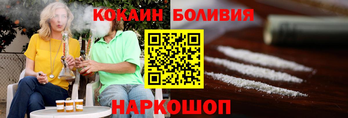 КОКАИН 98% Кашира