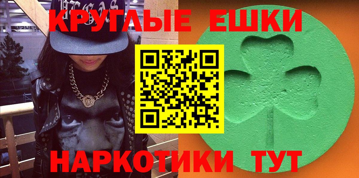 Экстази TESLA  Вход с VPN  Кашира  Ecstasy Cube 