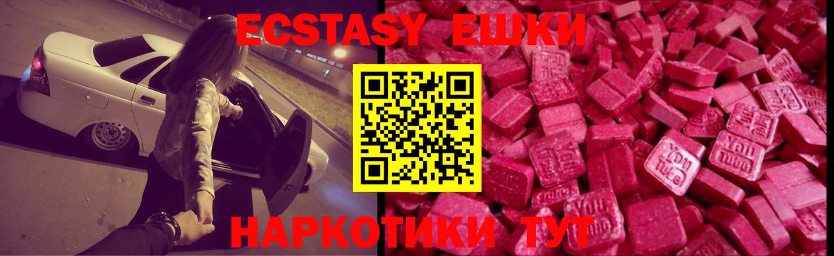 Экстази бентли Кашира