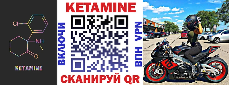 КЕТАМИН VHQ omg вход Кашира купить сайты