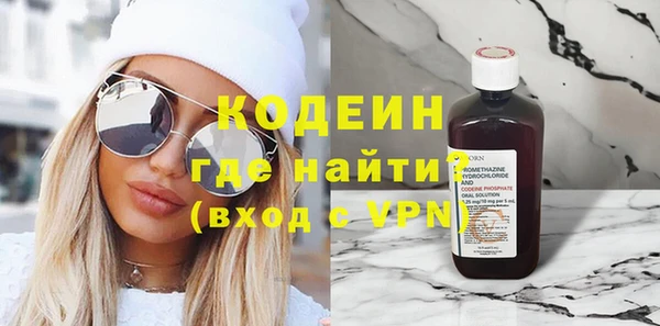 герыч Абинск