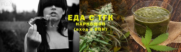 трава Абаза