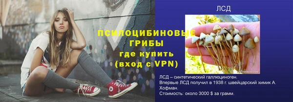 герыч Абинск