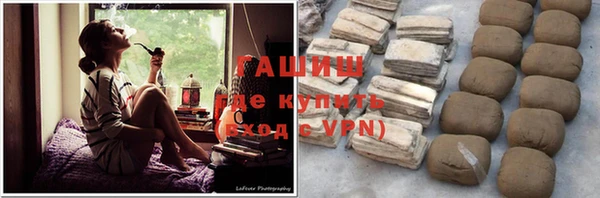 герыч Абинск