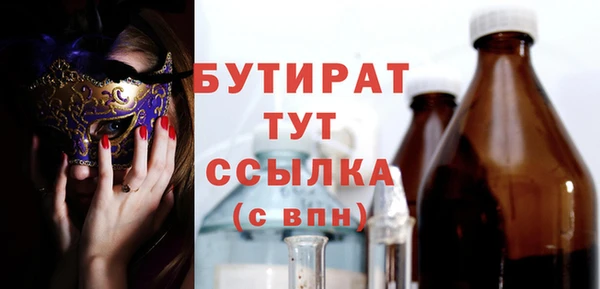 кокс Абдулино