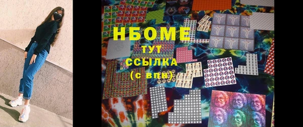 герыч Абинск