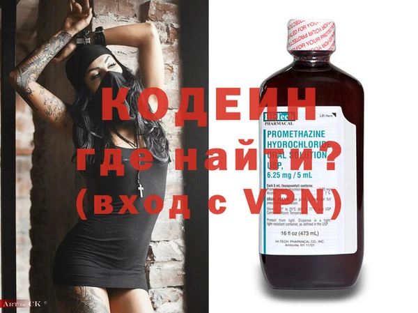 герыч Абинск
