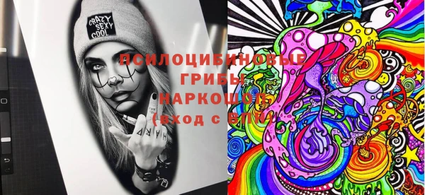 герыч Абинск