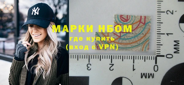 трава Абаза