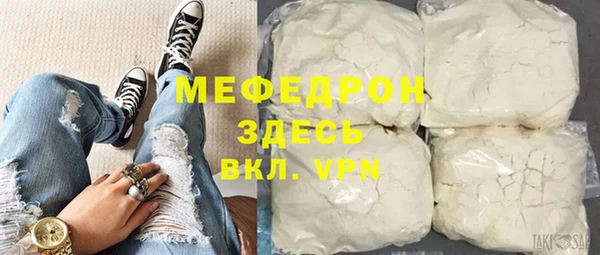 трава Абаза