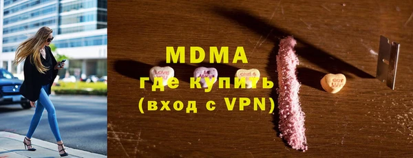 трава Абаза