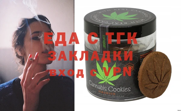 трава Абаза