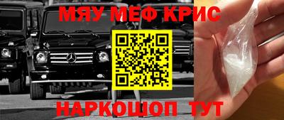 бутик Кунгур