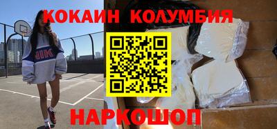 бутик Кунгур