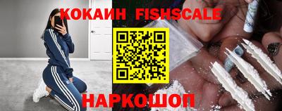 бутик Кунгур