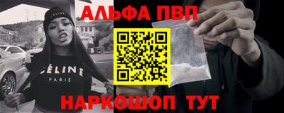 гидра Ливны