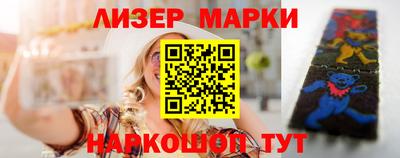 бутик Кунгур