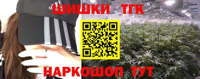 бутик Кунгур