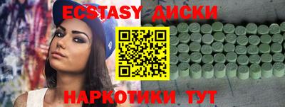 бутик Кунгур