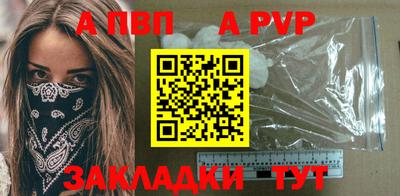 бутик Кунгур
