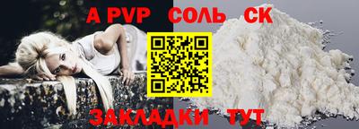 СК Кумертау