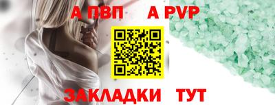 бутик Кунгур