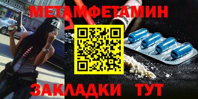 бутик Кунгур