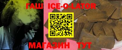 бутик Кунгур