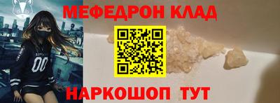 бутик Кунгур