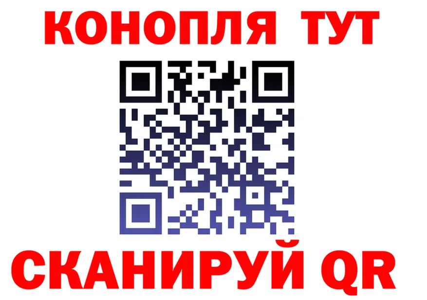 Canna-Cookies конопля зеркало сайты даркнета гидра Кашира