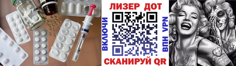 Лсд 25 экстази кислота  гидра рабочий сайт  Кашира 