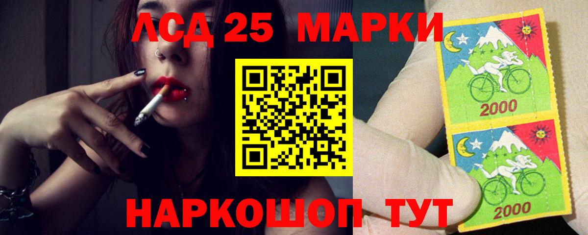 Кашира  ЛСД экстази кислота  Вход с VPN  Лсд 25 экстази  LSD-25 экстази ecstasy 
