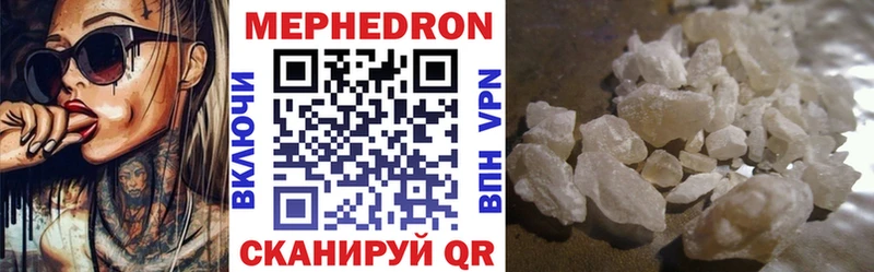 блэк спрут tor  Кашира  МЕФ mephedrone 