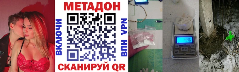 МЕТАДОН methadone  сколько стоит  Кашира 