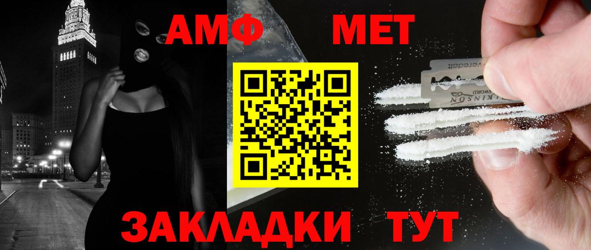 Первитин винт  Вход с VPN  Кашира  Первитин винт 