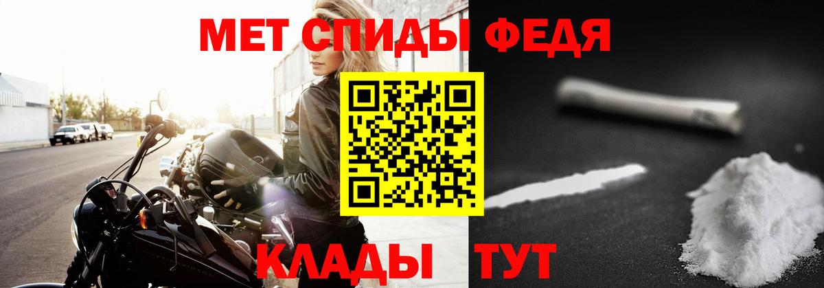 Метамфетамин витя Кашира