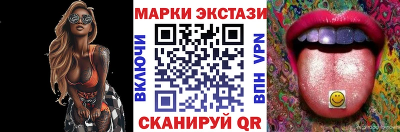 Марки NBOMe 1,8мг  где можно купить   Кашира 