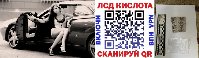 Марки NBOMe 1,8мг Кашира