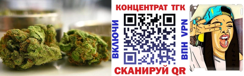 ТГК THC oil  Кашира 