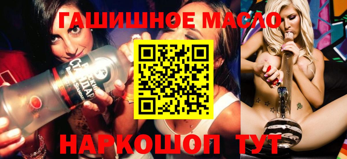 Кашира  Alpha-PVP СК   МЕФ кристаллы  МЕТАДОН  ГАШИШ  Вход с VPN  КОКАИН  Конопля  LSD-25 