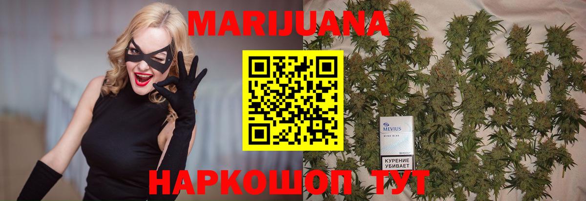 Шишки марихуана VHQ  Бошки марихуана Ganja  Кашира  Марихуана Bruce Banner  Вход с VPN  Шишки марихуана LSD WEED 